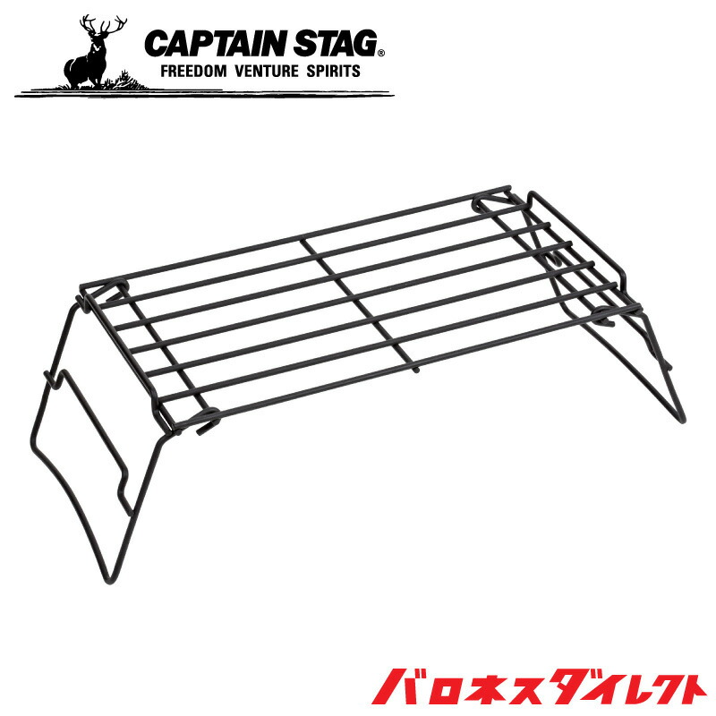 ☆在庫処分 キャプテンスタッグ CAPTAIN STAG UE-81 604の