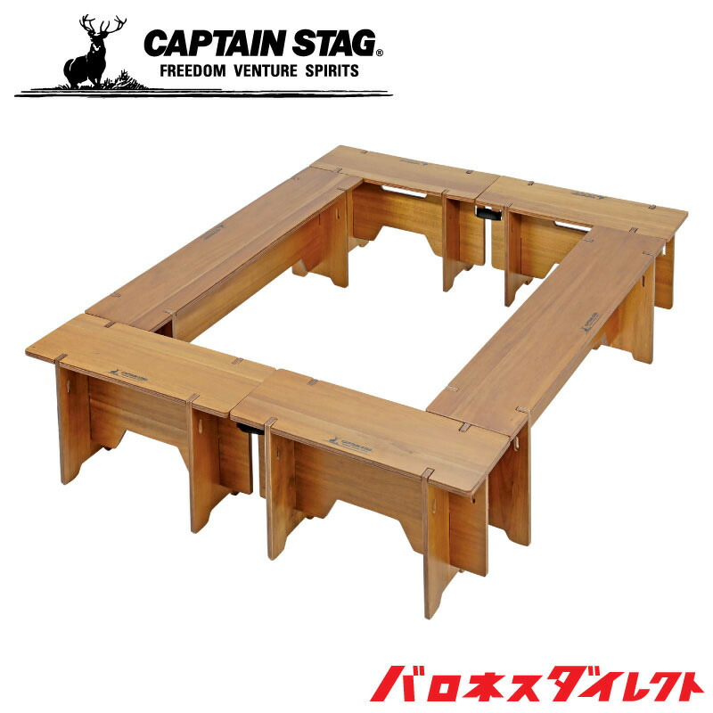 14627円 【驚きの値段で】 CAPTAIN STAG キャプテンスタッグ CSクラシックス FireGrillテーブルセット〈6p〉キャンプ  バーベキューup-1048