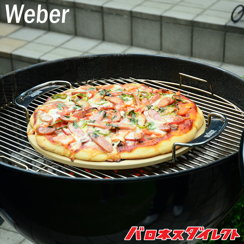 楽天市場 Weber ウェーバー グルメ バーベキュー システム ピザストーン Pizza Stone 調理器具 料理 クッキング用品 並行輸入品 あす楽対応 芝生のことならバロネスダイレクト