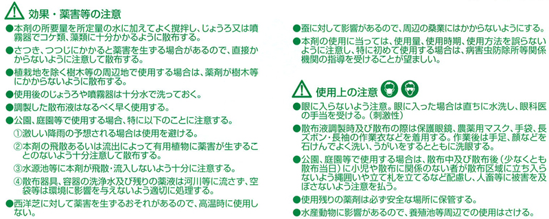 楽天市場 芝生用コケ専用防除剤 キレダー Acn水和剤 500g コケ類 藻類 日本芝全般 高麗芝 西洋芝全般 ベントグラス 芝生 のことならバロネスダイレクト