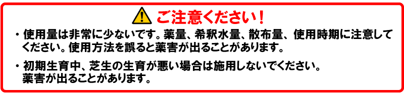 芽数増加 芝生用植物成長調整剤 根量増加 ベントグラス プリモマックス液剤 西洋芝 野球 店頭受取対応商品 250ml あす楽対応 ベントグラス コウライシバ 芝密度の向上 日本芝 芽数増加 芝生用植物成長調整剤 根量増加 ベントグラス プリモマックス液剤 西洋芝 野球 店頭受取対応商品 250ml あす楽対応 ベントグラス コウライシバ 芝密度の向上 日本芝
