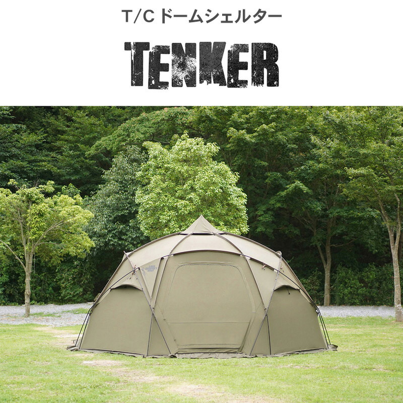 ハイムプラネット Heimplanet CAIRO CAMO タープM ハイムプラネット Heimplanet CAIRO CAMO タープM DAWN M TARP, CAIRO