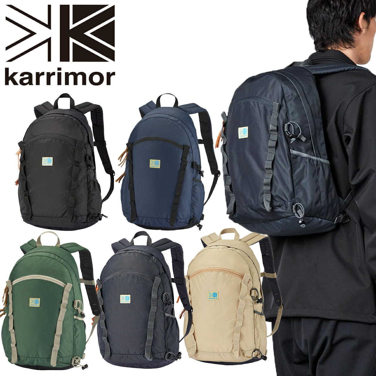【日本置き目インポート売りわたす店】karrimor カリマー VT day pack F 25 VT デイパック F 25 選べる5色 25L 背嚢 デイパック うしろ側容器に並べる