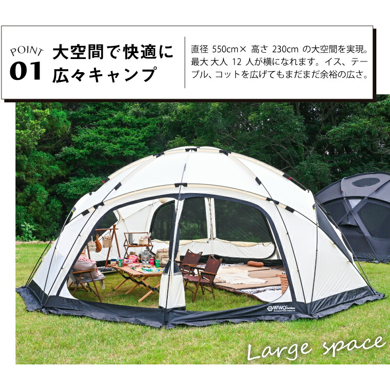 wiwo ヤクドーム550 コヨーテ テーブルプレゼント】【正規販売】 WIWO ウィーオ YAKDOME 550