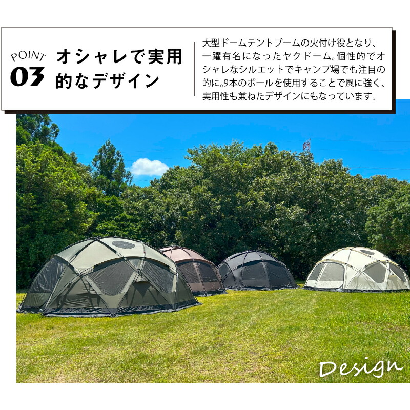 テーブルプレゼント】【正規販売】 WIWO ウィーオ YAKDOME550 Coyote