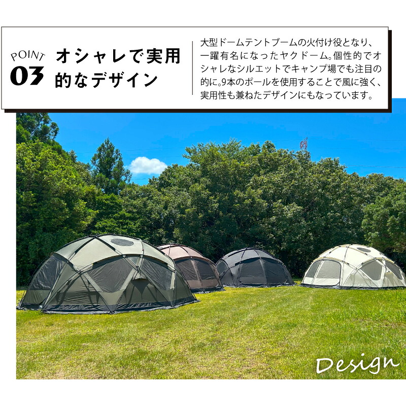 正規販売】 WIWO ウィーオ YAKDOME550 Coyote ヤクドーム550 コヨーテ 
