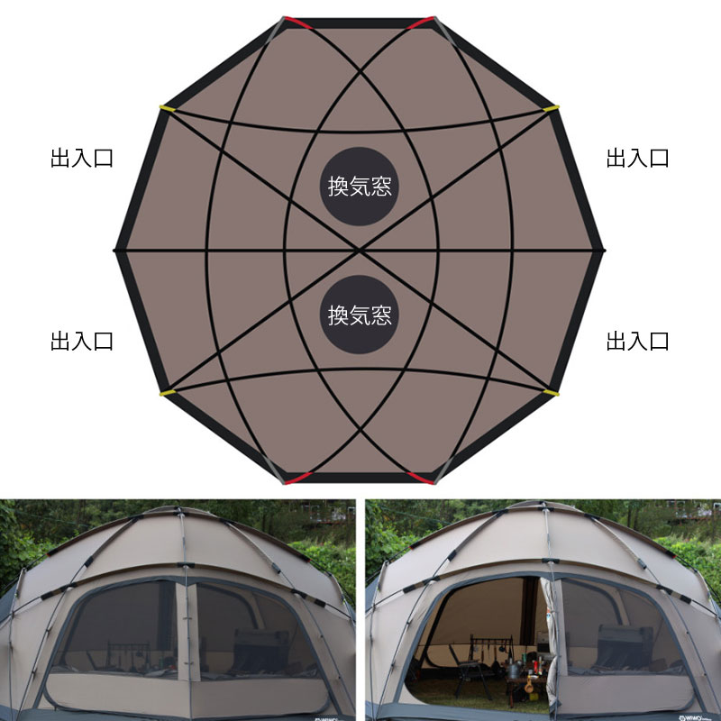 【WIWO】 ウィーオ ヤクドーム550 YAK DOME 550 6f87613300b12a9d80ce3c0c30aef7