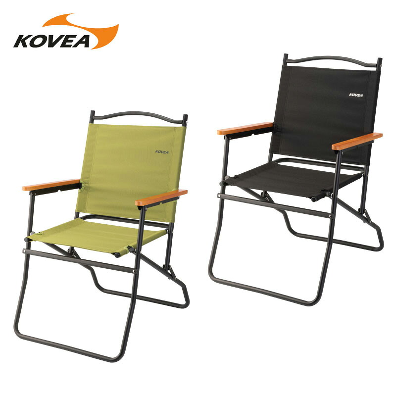 【正規販売】KOVEA コベア Field Captain Chair L フィールドキャプテンチェア L 選べる2色 グリーン ブラック イス ローバースタイル 軽量 アウトドア キャンプ バーベキュー｜バロネスアウトドア