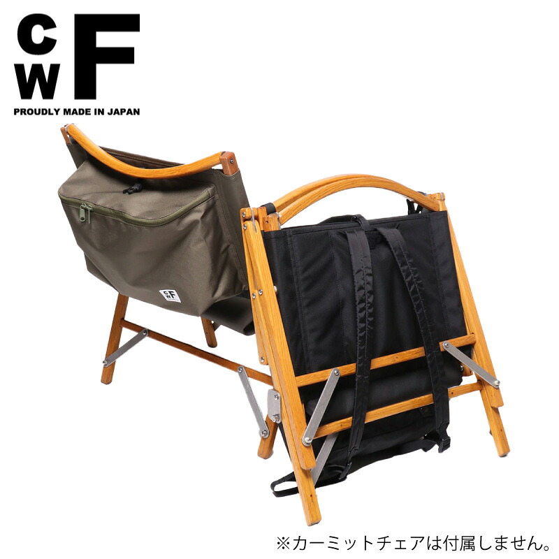 CWF KERMIT BACKPACK KIT シーダブリューエフ カーミット バックパックキット ブラック オリーブドラブ 10L バッグ 薪 ストーブ 運搬 工具 収納 アウトドア キャンプ バーベキュー|バロネスアウトドア