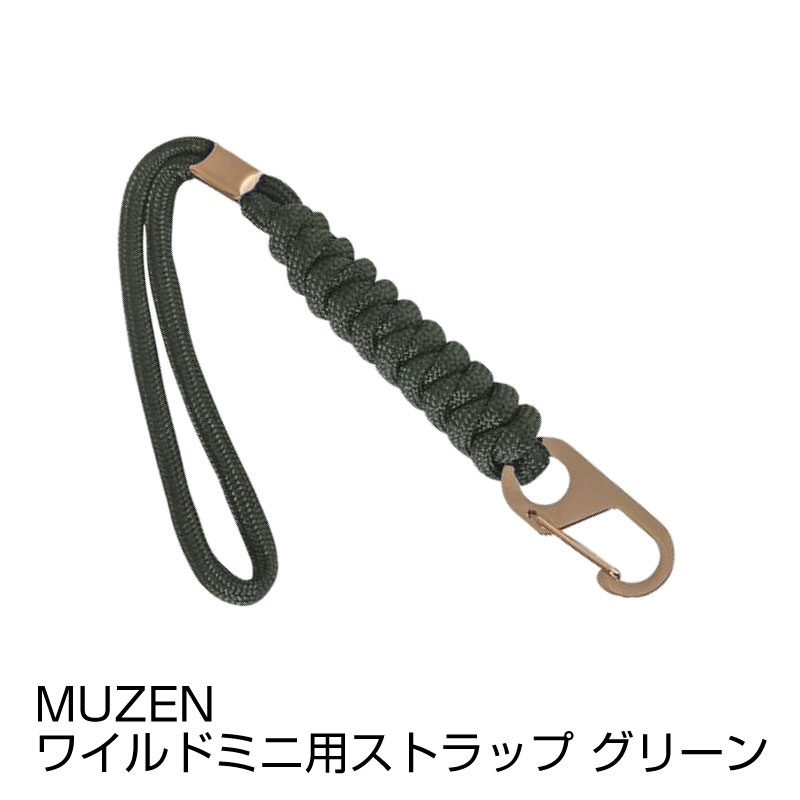 楽天市場】[muzen] ミューゼン WILD MINI（ワイルドミニ） 用