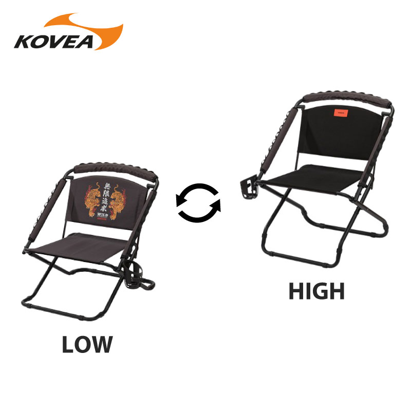 【継続期間押さえる大売り出し】【置き目売りわたす】KOVEA コベア  WILD DUPLEX CHAIR ワイルドデュプレックスチェア リヴァーシブル アウトドア 難民キャンプ 丸焼き