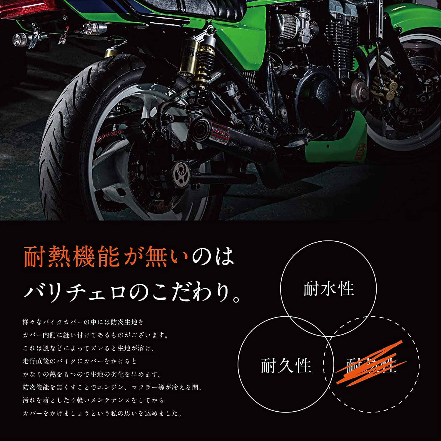 Barrichello バリチェロ バイクカバー BOX装着車専用2L 高級オックス300Ｄ使用 厚手生地/防水/撥水/防水カバー 単車カバー  車体カバー 厚手 バイク 単車用 フルカバー 鍵穴 鍵穴付 CB400 YZF-R3 Ninja250 [ブラック] [シルバー]｜バリチェロ　 楽天市場店