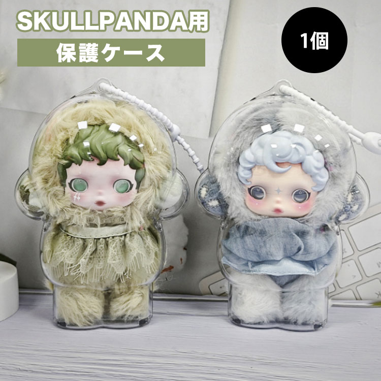 楽天市場】☆正規品☆Pop Mart Skullpanda x Wednesday Plush