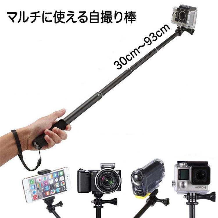 おむつ【限定SALE】GoPro HERO5 BLACK【付属品付き 自撮り棒セット】 アクションカメラ・ウェアラブルカメラ