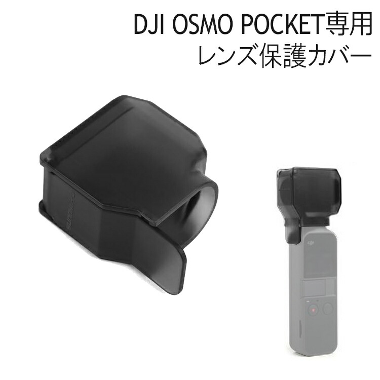 楽天市場】【お買い物マラソン期間限定！100円OFFクーポン】DJI