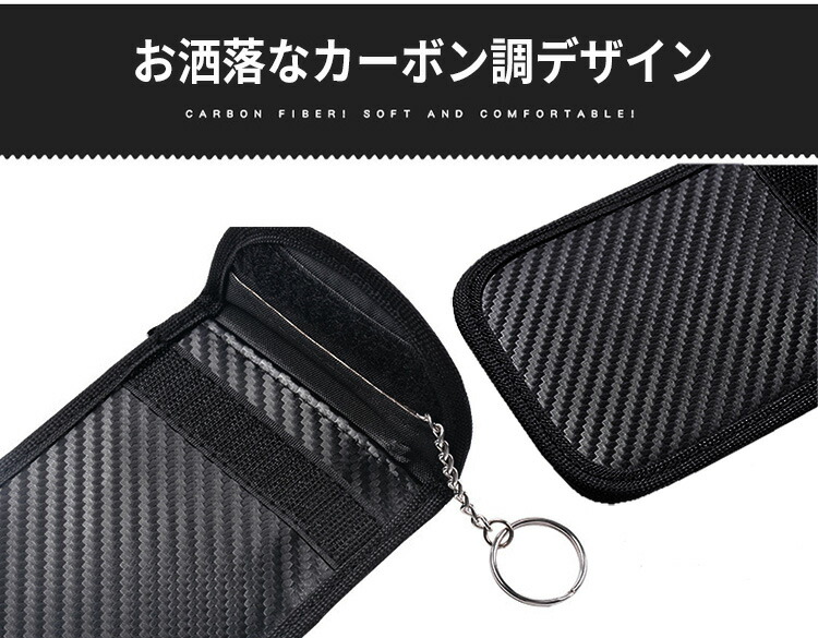 リング付きスマートキーポーチ