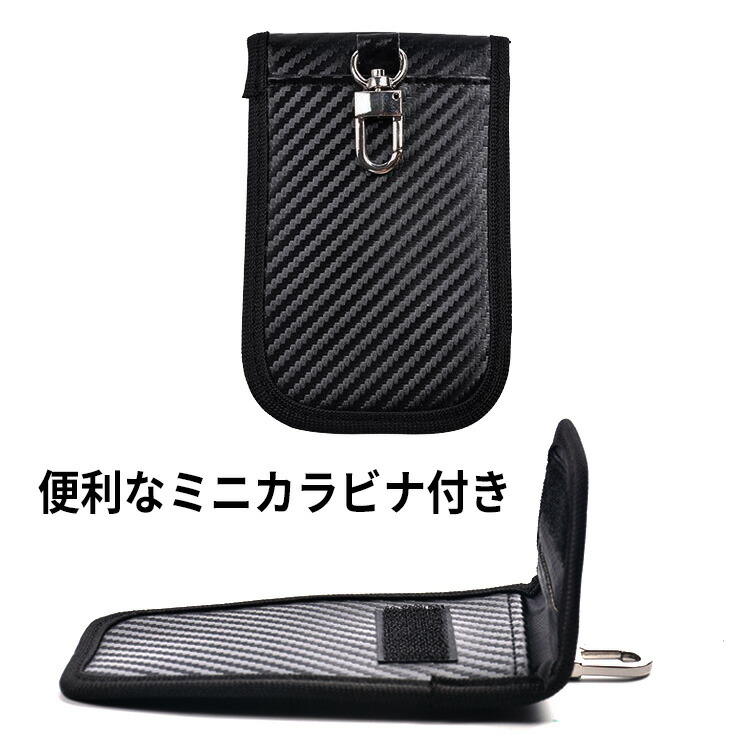 リング付きスマートキーポーチ