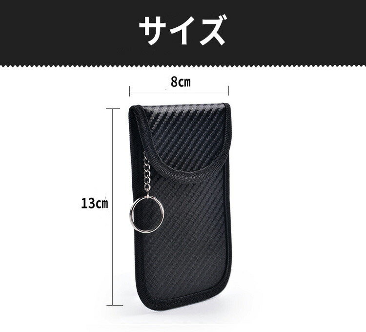 リング付きスマートキーポーチ