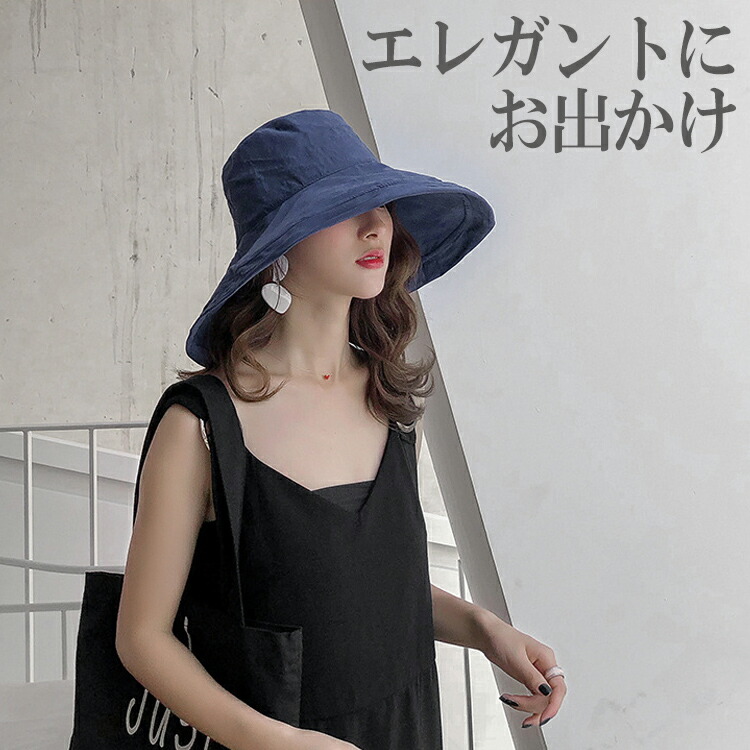 日焼け 帽子 レディース Uvカット 女優帽 日よけ 紫外線 折りたたみ Sale 86 Off つば広 Uv 春 夏 ハット あご紐つき つば広帽 アウトドア Uvカット帽子 海 エレガント かわいい ぼうし 紫外線対策 おしゃれ 可愛い 熱中症 サイズ調整可能
