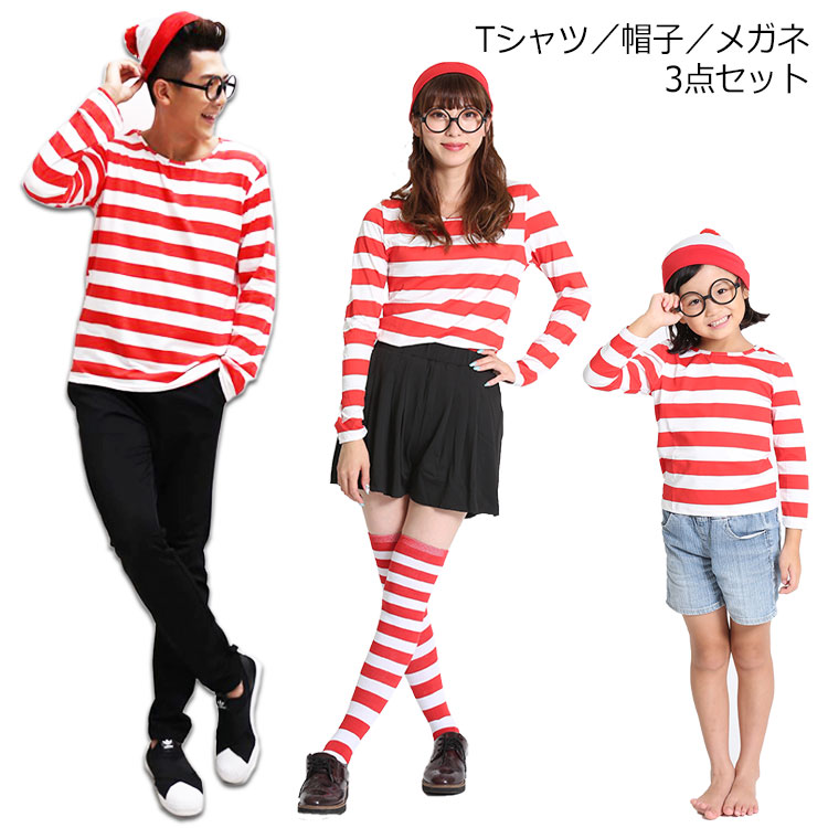 楽天市場 10 23 59迄最大500円クーポン ウォーリー コスプレ ハロウィン 衣装 仮装 レディース コスチューム セット ボーダー Tシャツ 赤 白 大人用 メンズ 子供 キッズ グループ 仮装 囚人 ボーダー柄 長袖 Tシャツ 帽子 メガネ 3点セット Barsado