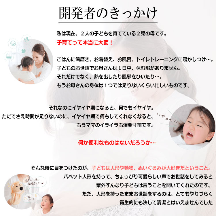 楽天市場 サポうさ イヤイヤ期 赤ちゃん ベビー 子供 子育て イヤイヤ 嫌がる 食べない 磨かせない あやしグッズ ベビー用品 離乳食 育児補助 薬 飲まない あやし道具 うさぎ シリコン製 歯磨き グッズ 安心のmade In Japan おもしろ便利グッズ専門店バルサ堂