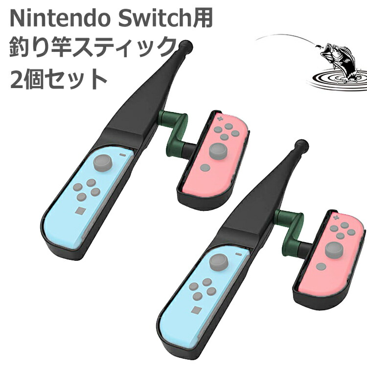 Switch ジョイコン×50個