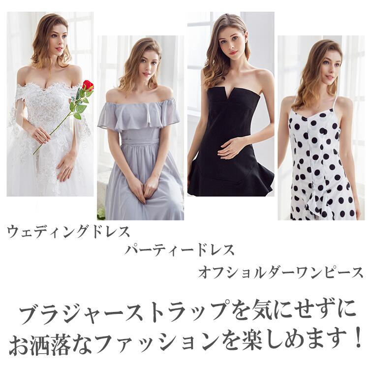 楽天市場 11 1限定 10 Offクーポン発行中 選べる2枚セット ストラップレスブラ 盛れる ブラジャー ノンワイヤー 肩紐なし 盛り レース 育乳 谷間 脇高 ピンク ワイヤーなし 極厚 内蔵パッド 可愛い おしゃれ ドレス オフショルダー用ブラジャー ワイヤーなし