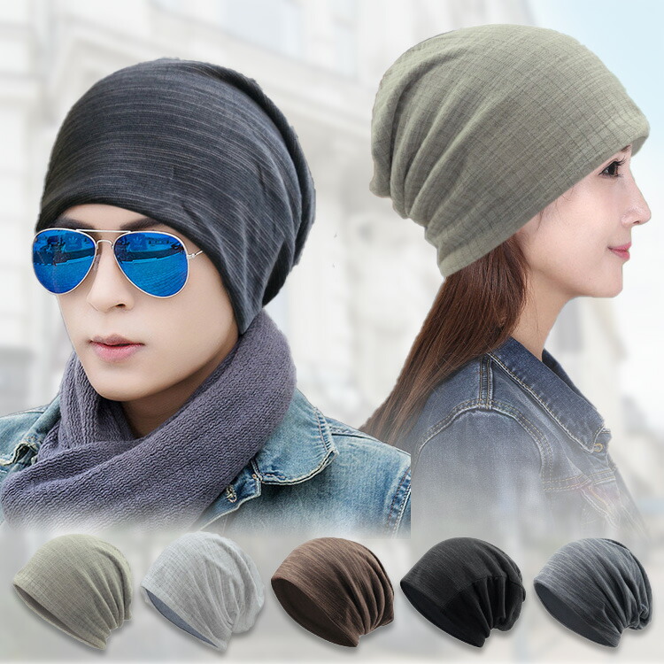 医療用帽子 抗がん剤 帽子 ニット帽 レディース メンズ 春夏 おしゃれ 就寝用 無地 医療 夏用 ビーニー コットン シンプル 薄手 通気性 蒸れない 柔らかい 綿 オールシーズン ゆったり キャップ ケア帽子