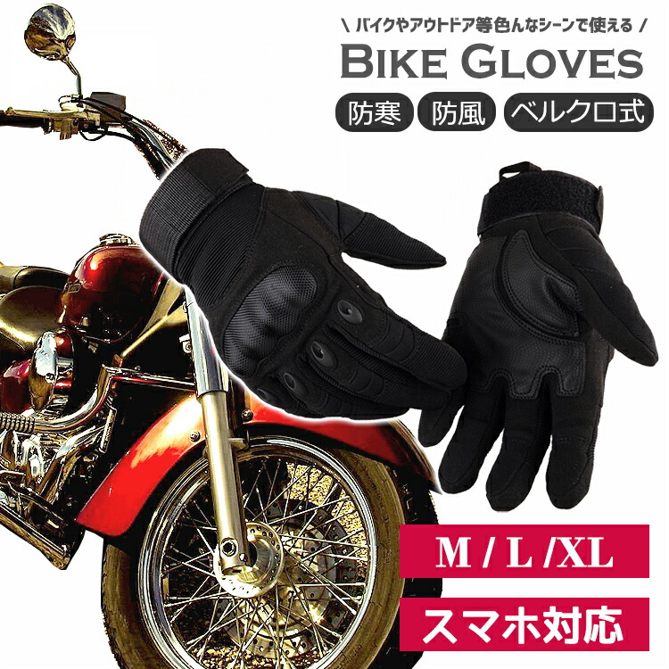 楽天市場】【11/15限定10％OFFクーポン発行中】手袋 メンズ レディース