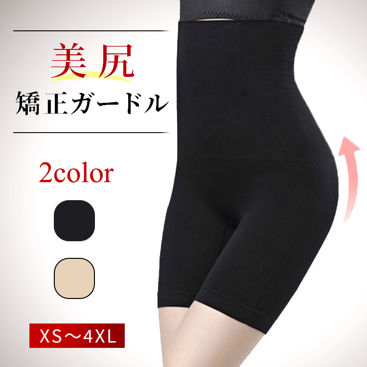21406円 大人気新品 gppzm ガードルレディースアウターエラスティックエラスティックブラックワイドベルト汎用性の高い夏のシャツを履くためのドレス付き Color : Black Size 88cm