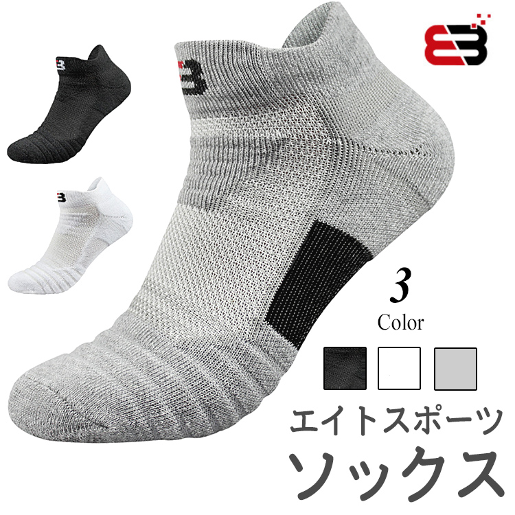 楽天市場】【最終26時間限定15%OFFクーポン】スポーツソックス