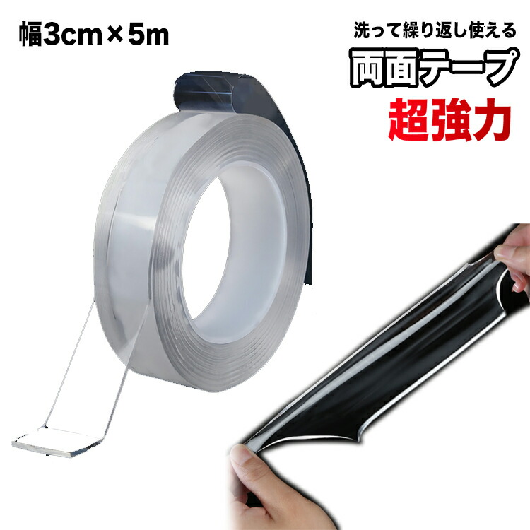 魔法のテープ(MBTテープ)30シート MBTテープ 30シート、計120枚