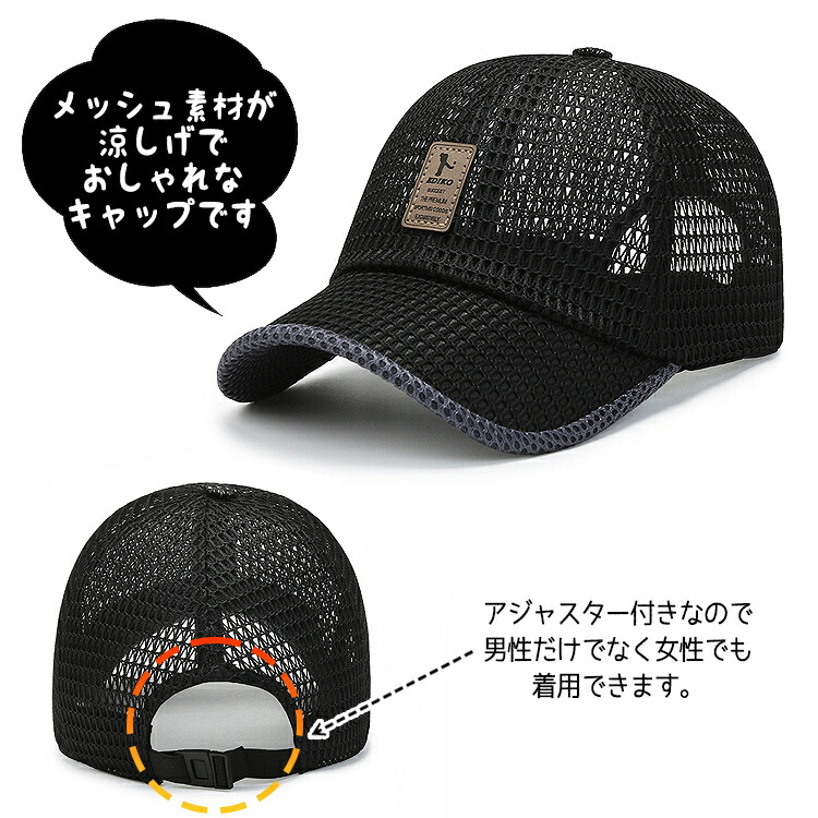 メンズ レディース アウトドア 帽子 釣り 通気性 メッシュ 黒