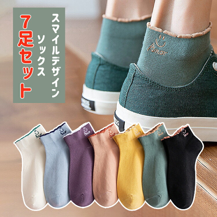 楽天市場】靴下 レディース 夏用 くるぶし ソックス スマイルソックス