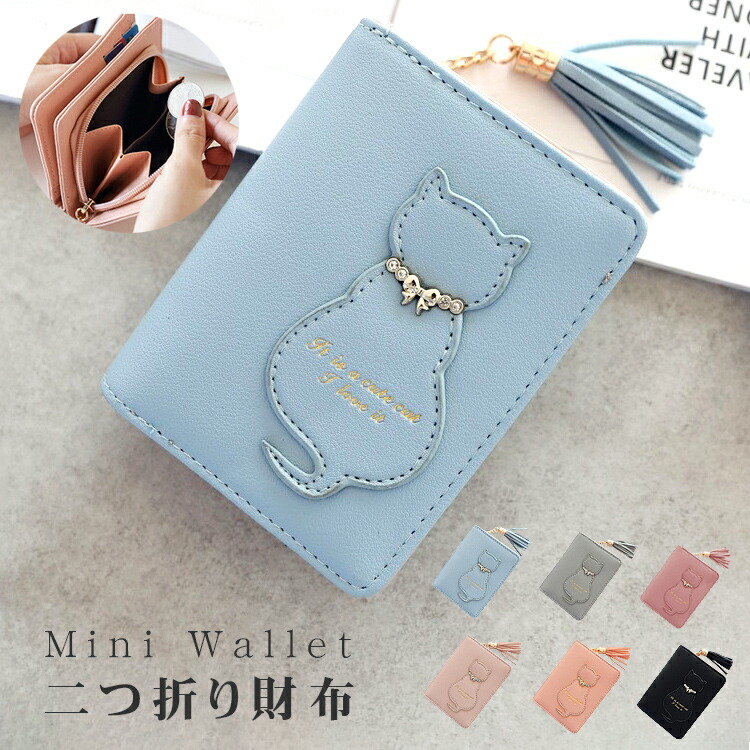 楽天市場】送料無料 財布 女の子 子供 財布 猫 ねこ 子ども こども