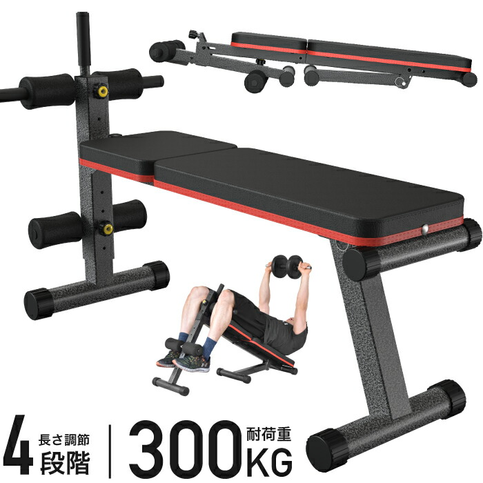 日本未入荷 プレスベンチ トレーニングベンチ 背筋 腹筋 シットアップベンチ マルチベンチ フラットベンチ マルチシットアップベンチ ダンベル 腹筋マシン 筋トレグッズ 筋トレ ダンベル ベンチプレス台 ベンチプレス 折りたたみ トレーニングベンチ フィットネス