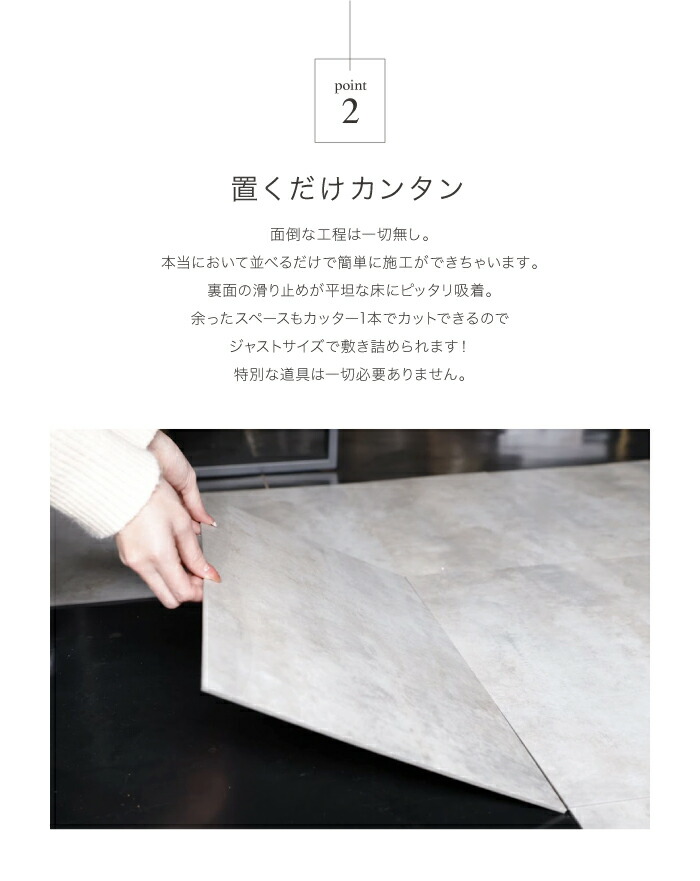フロアタイル 置くだけ 6畳 防火剤 撥水 54枚セット フローリング シート マット 床 タイル 大理石 トイレ 玄関 吸着 白 フロア DIY リビング キッチン 貼ってはがせる 賃貸 敷くだけ インテリア マーブル グレー 床材 フロアシート 天然石風 ストーン調 モルタル 花 ...