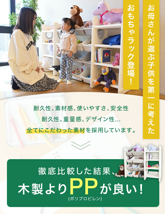 全力価格】 おもちゃ収納ラック 4段 天板付き 幅105 おもちゃ箱