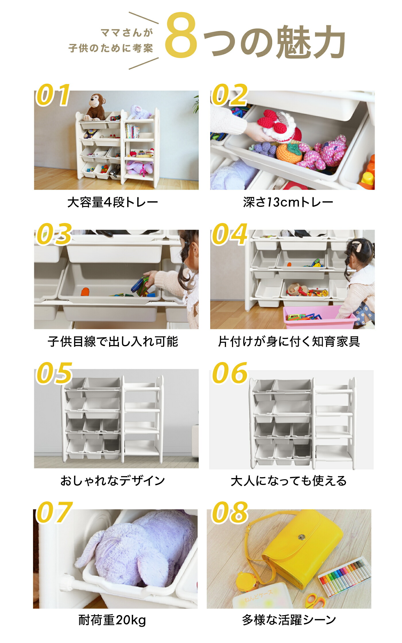 全力価格】 おもちゃ収納ラック 4段 天板付き 幅105 おもちゃ箱