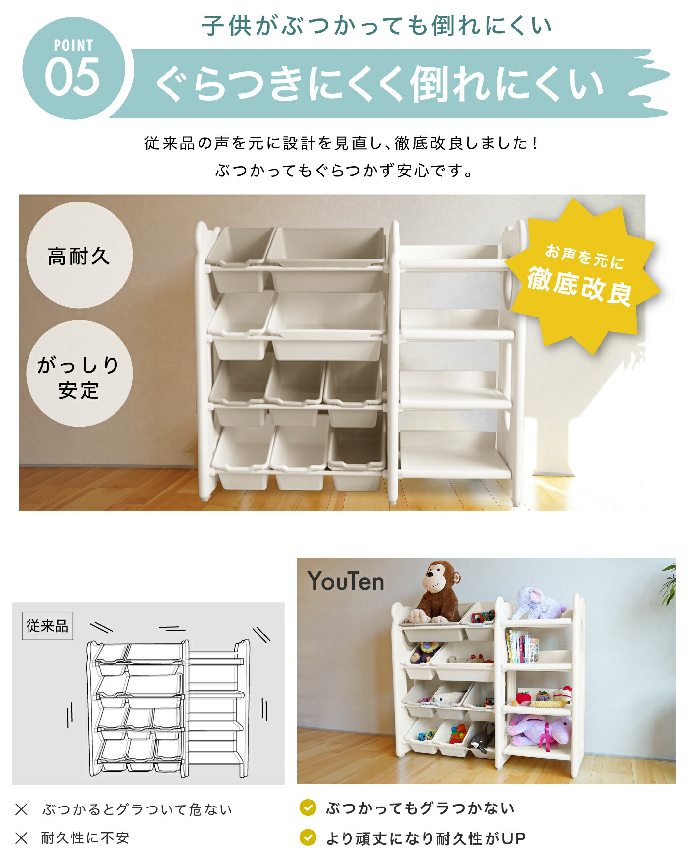 全力価格】 おもちゃ収納ラック 4段 天板付き 幅105 おもちゃ箱