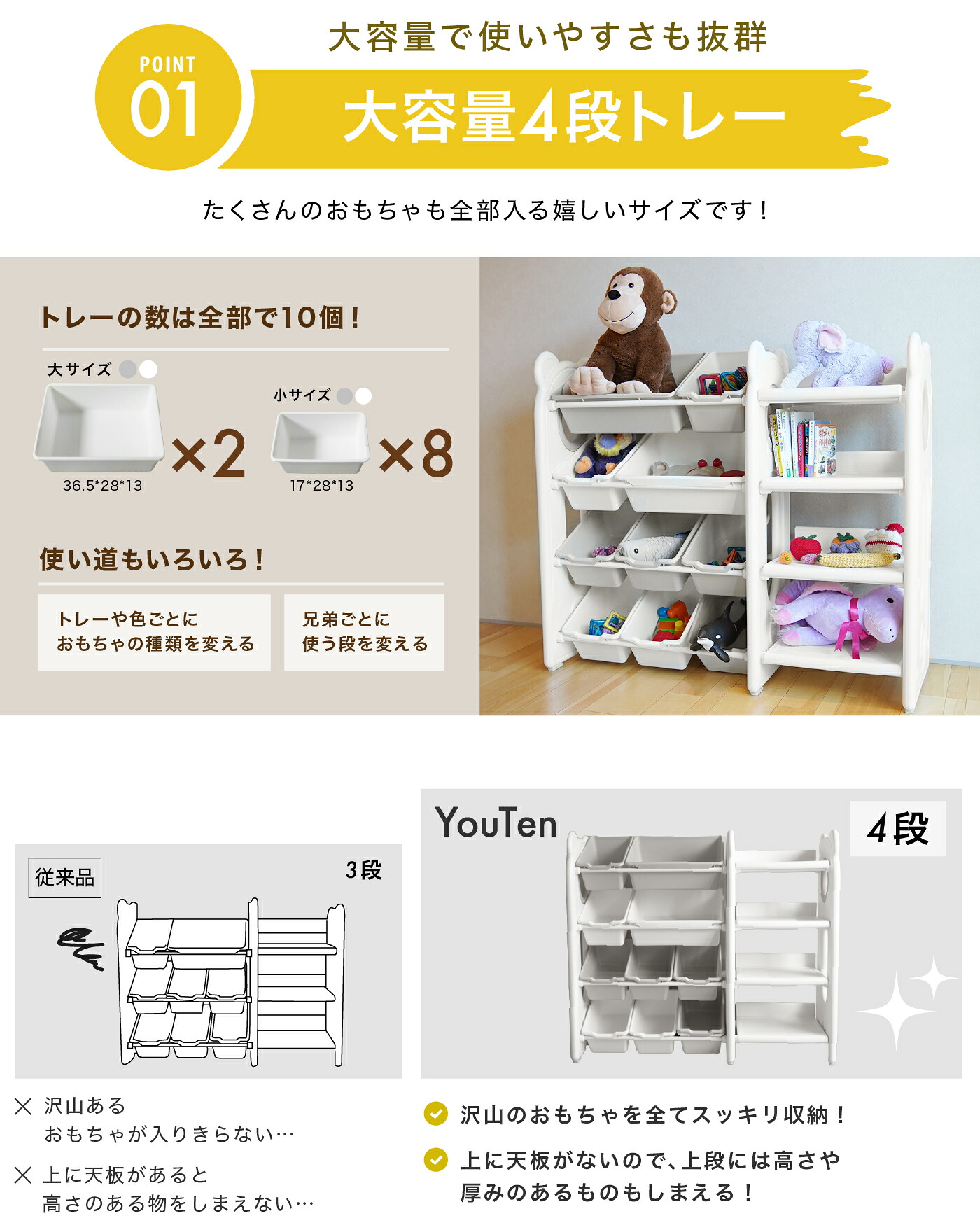 全力価格】 おもちゃ収納ラック 4段 天板付き 幅105 おもちゃ箱 