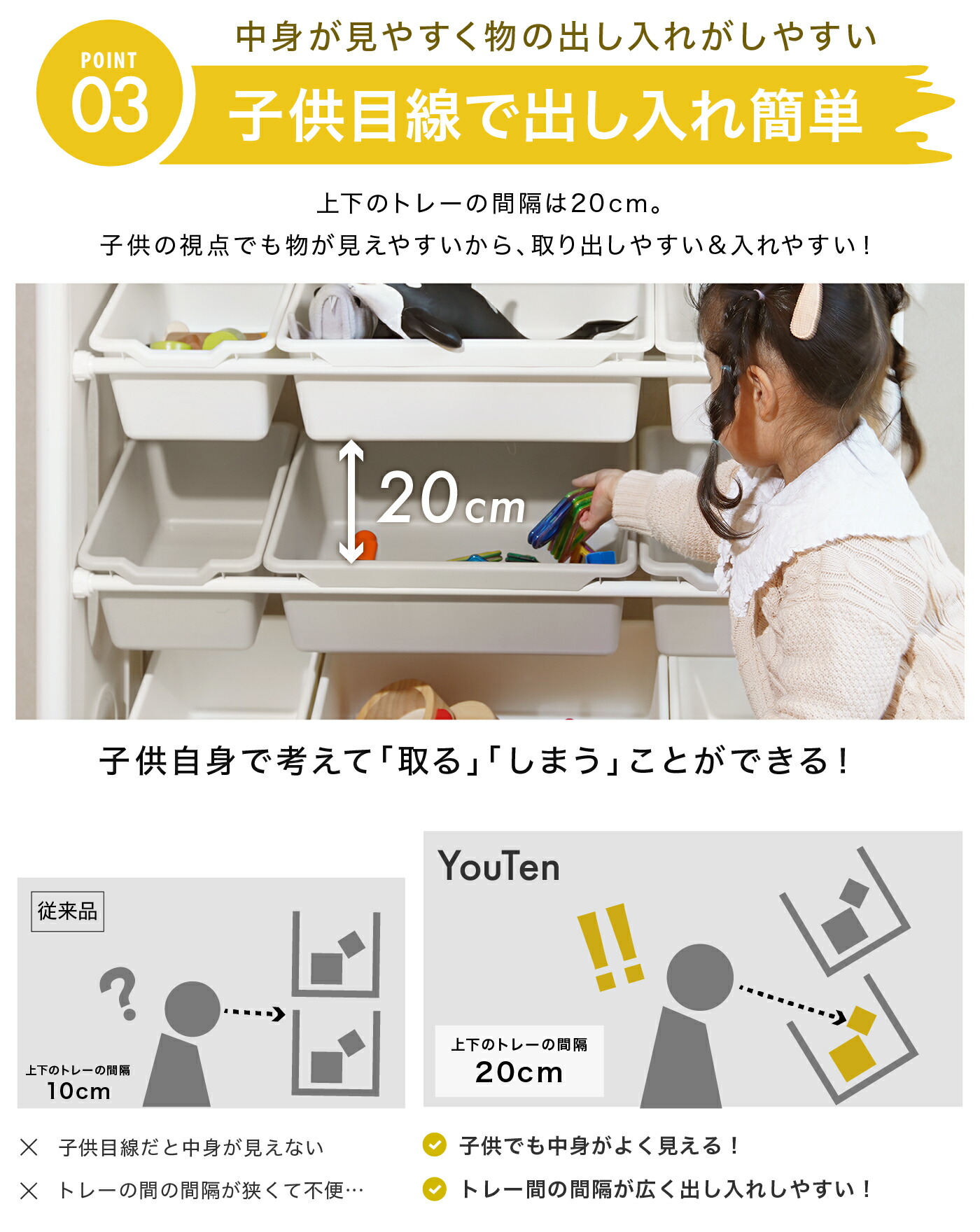 全力価格】 おもちゃ収納ラック 4段 天板付き 幅105 おもちゃ箱 全力価格】 おもちゃ収納ラック 4段 天板付き 幅105 おもちゃ箱