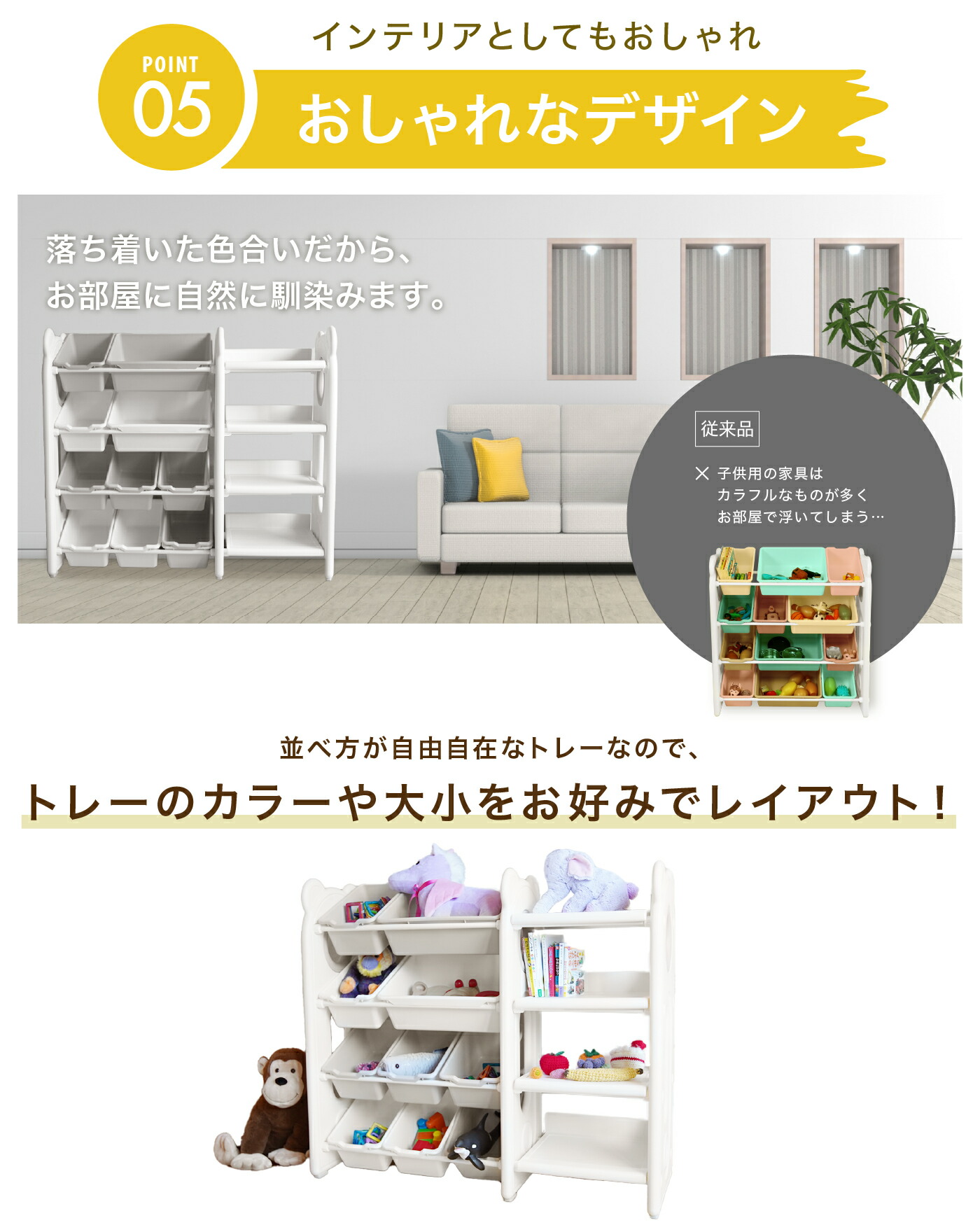 全力価格】 おもちゃ収納ラック 4段 天板付き 幅105 おもちゃ箱