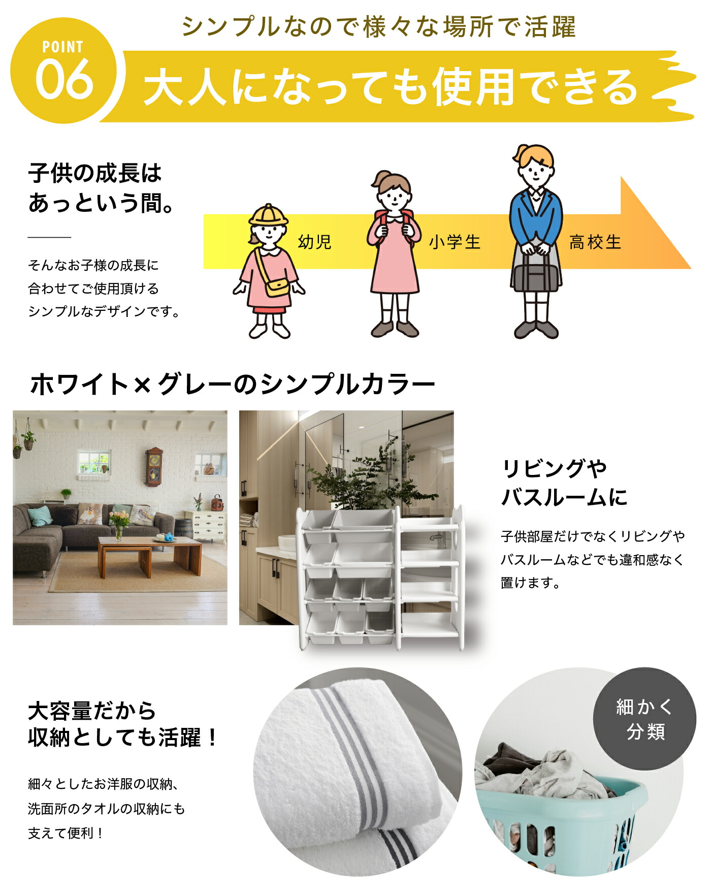 全力価格】 おもちゃ収納ラック 4段 天板付き 幅105 おもちゃ箱
