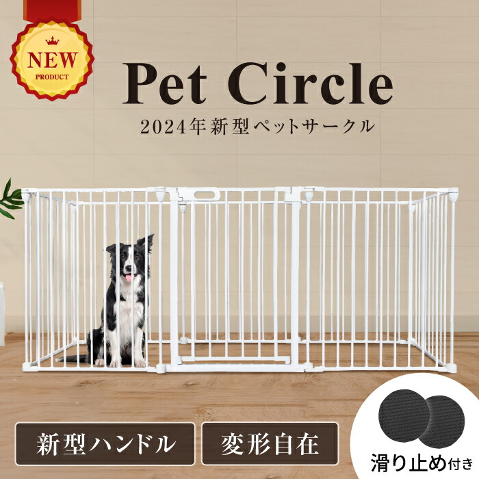 楽天市場】【YT-PKG専用】 ペットサークル壁付けアタッチメント