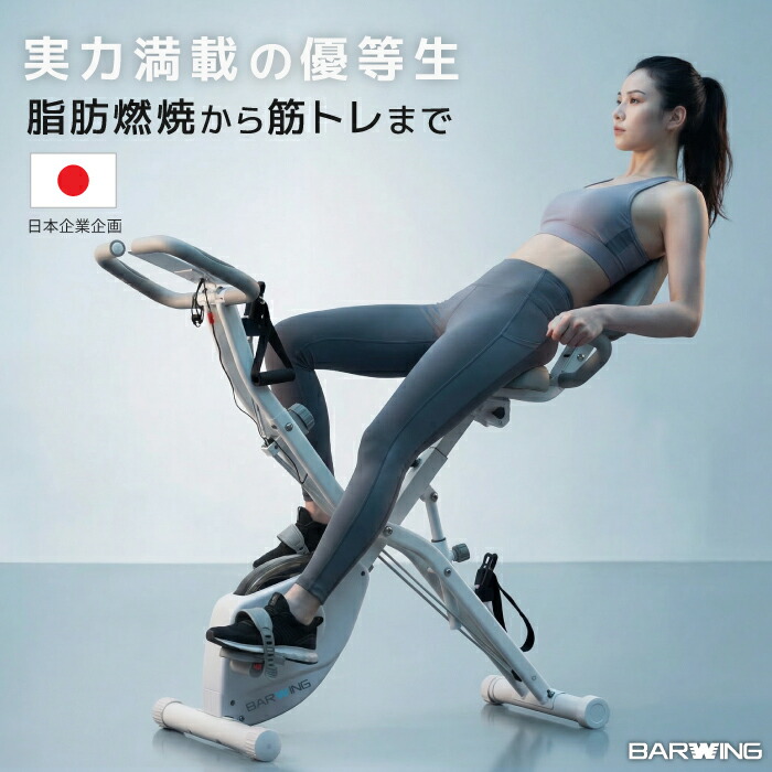 ◆アウトレット◆ フィットネスバイク アプリ連携 kinomap zwift 連続使用 180分 耐荷重 160kg スピンバイク ルームバイク エアロ バイクビクス 高齢者 筋トレ ダイエット器具 健康器具|YouTen 2号店 -店-