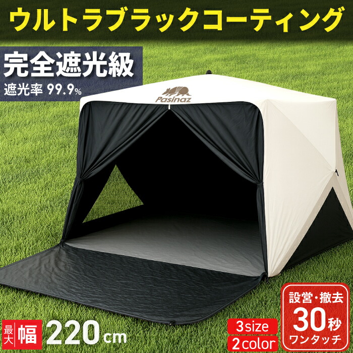 ケルティ ノアズ タープ（Kelty Noah's Tarp） 16フィート [在庫有：5
