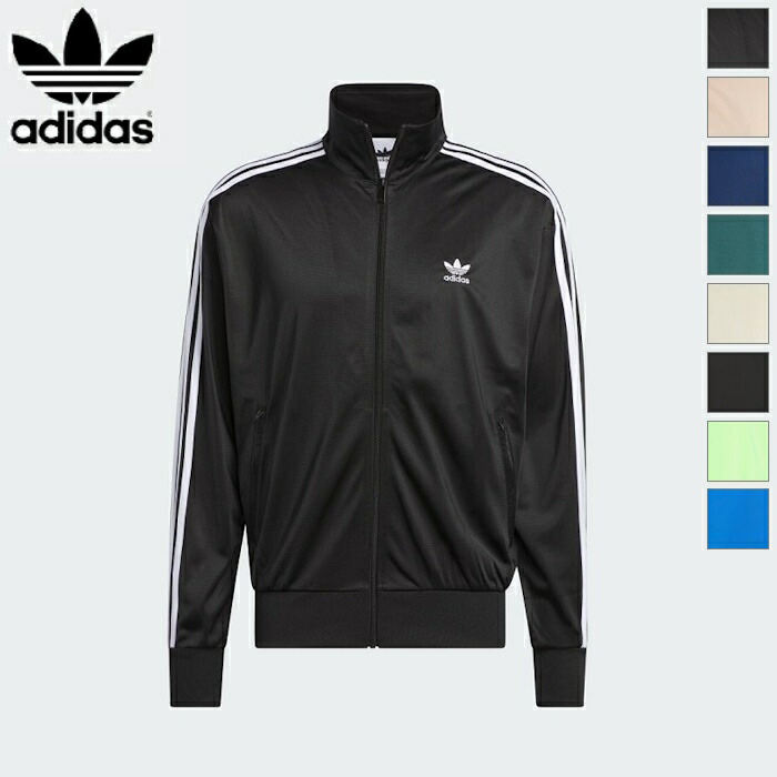 楽天市場】adidas Originals アディダス オリジナルス ジャージ