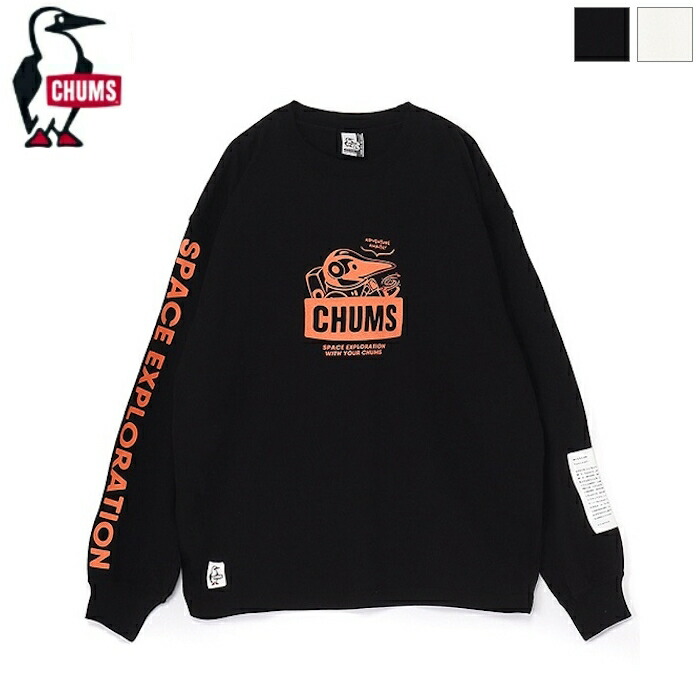 CHUMS チャムス メンズ スペースブービーブラッシュドロングスリーブTシャツ 宇宙 ロンT 長袖 Space Booby Brushed L/S T-Shirt　CH01-2633　[ポイント10倍]