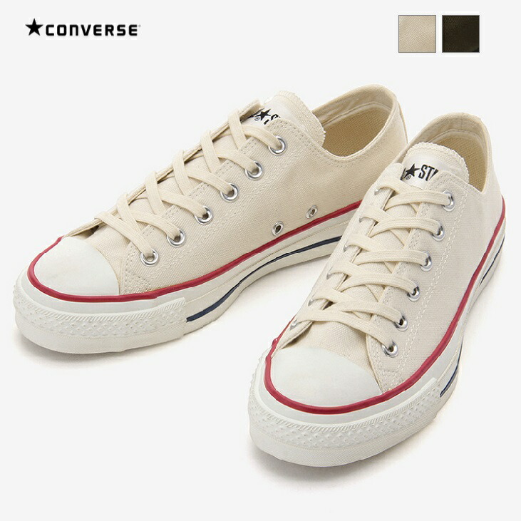 楽天市場】CONVERSE コンバース チャックテイラー 70 ローカット